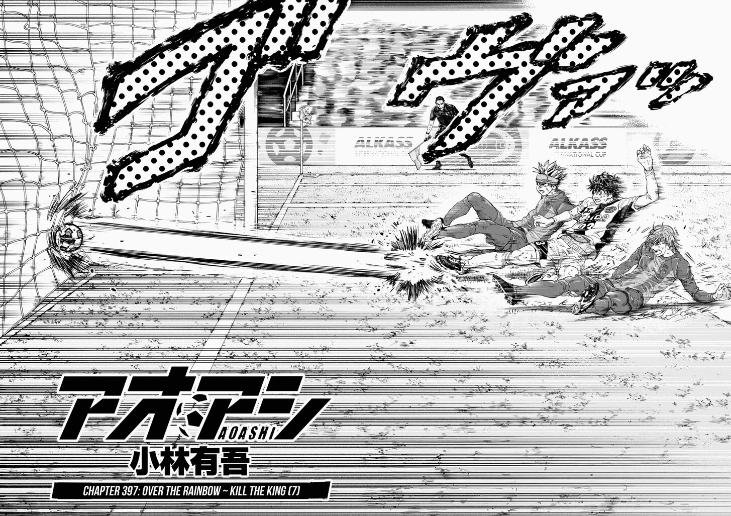 Ao Ashi, Chapter 397 image 11